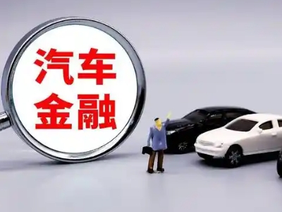 吉首押车贷款不是本人可以么?